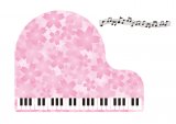桜のピアノ